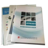 宜昌广告宣传册与广告制作服务全解析