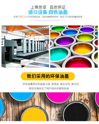 专业宣传物料定制与软件开发服务