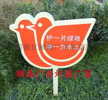 华容县绿化带花草牌灯箱制作 视觉与功能的完美融合