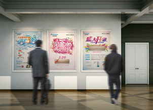 智链未来 融合软件开发与创新设计，打造高效促销广告解决方案