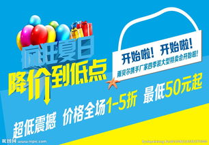 户外广告设计图片与素材下载指南 高效制作引人注目的户外广告