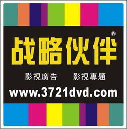 深圳影视电视广告制作 技术与创意的融合，软件开发赋能产业升级