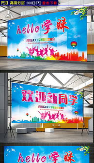 平面广告设计与软件开发 从素材模板下载到数字实现