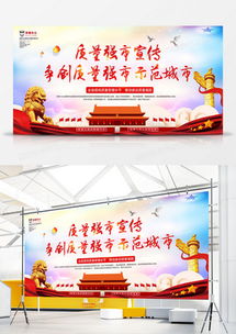 精品党旗广告设计模板大全 专业下载与高效软件工具推荐