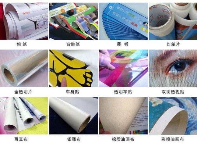 相纸与灯片的区别及室内写真广告制作与软件开发指南