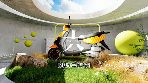 摩托车三维产品广告制作 Blender 3D产品动画在电商营销与软件开发中的应用